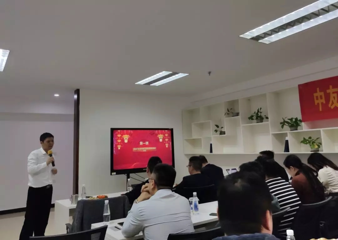 中友聚会