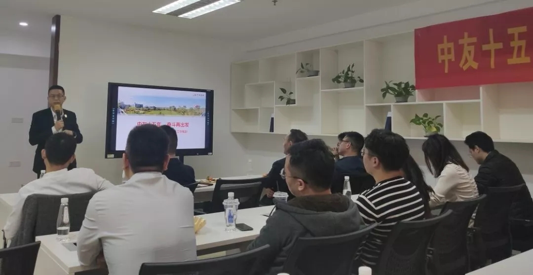 中友聚会